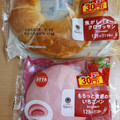 ファミリーマート ファミマルBakery 焦がしバターのクロワッサン 商品写真 2枚目