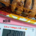 アルプス 真鱈のたらこ煮 商品写真 2枚目