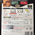 ハウス とろうま牛角煮カレー 中辛 商品写真 3枚目