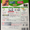 ハウス とろうま豚角煮カレー 中辛 商品写真 3枚目