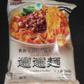 ファミリーマート ファミマル 香酢が効いた旨辛たれビャンビャン麺 商品写真 2枚目
