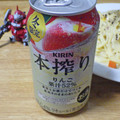 KIRIN 本搾りチューハイ りんご 商品写真 2枚目