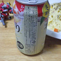 KIRIN 本搾りチューハイ りんご 商品写真 3枚目