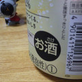 KIRIN 本搾りチューハイ りんご 商品写真 5枚目