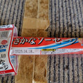 マルハニチロ エーアンド おさかなソーセージ 商品写真 2枚目