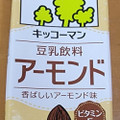 キッコーマン アーモンド 商品写真 1枚目