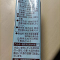 明治 まるごとオーツ オーツミルク 商品写真 4枚目