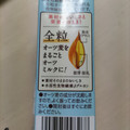 明治 まるごとオーツ オーツミルク 商品写真 1枚目