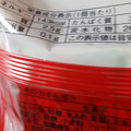 菓子司新谷 へそのおまんぢう 商品写真 3枚目