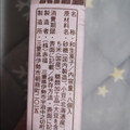 赤福 赤福折箱 商品写真 4枚目