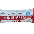 森永 森永牛乳プリン アイスバー 商品写真 1枚目