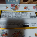 日清シスコ ココナッツサブレ ベイクドチーズ 商品写真 5枚目