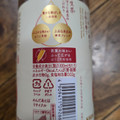 KIRIN 生茶 ほうじ煎茶 商品写真 2枚目