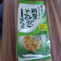 日新製菓 新里ねぎ塩だれ煎 商品写真 1枚目