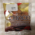 あわしま堂 チョコクリームもみじ 商品写真 1枚目