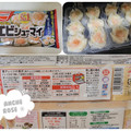 味の素冷凍食品 プリプリのエビシューマイ 商品写真 3枚目