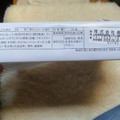 敷島屋 富士の頂き小 商品写真 3枚目