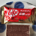 ネスレ キットカット ゴールド 商品写真 4枚目