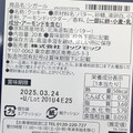 ヨックモック シガール 商品写真 5枚目