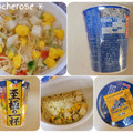 明星食品 至極の一杯 塩ラーメン 商品写真 1枚目