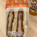 セブン-イレブン チキンカツサンド 千切りキャベツ入り 商品写真 1枚目
