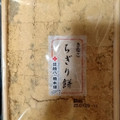 井筒八ツ橋本舗 きなこちぎり餅 商品写真 1枚目