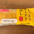 YKベーキング しっとりカステラ蒸し 商品写真 1枚目