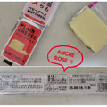 ドン・キホーテ 情熱価格 ベビーチーズ プレーン 商品写真 1枚目