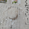 松屋製菓 伏見の酒飴 商品写真 5枚目