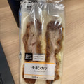 ローソン チキンカツサンド 商品写真 1枚目