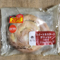 ファミリーマート ファミマルBakery スイートカスタードデニッシュ 商品写真 1枚目