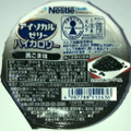 ネスレ アイソカルゼリー ハイカロリー 黒ごま味 商品写真 1枚目