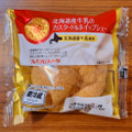 ヤマザキ PREMIUM SWEETS 北海道産牛乳のカスタード＆ホイップシュー 商品写真 2枚目