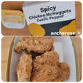 マクドナルド スパイシーチキンマックナゲット 黒胡椒ガーリック 商品写真 4枚目