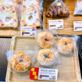 デイリーヤマザキ デイリーホット たらこチーズブール 商品写真 4枚目