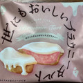 オールハーツ・カンパニー 世にもおいしいブラウニータルト ホワイトチョコイチゴ 商品写真 1枚目