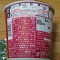 日清食品 マッスンブ 参鶏湯風ライス 商品写真 4枚目