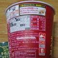 日清食品 マッスンブ 参鶏湯風ライス 商品写真 5枚目