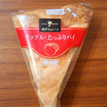 神戸スゥィーツ アップルたっぷりパイ 商品写真 1枚目
