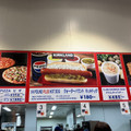 コストコ ピザ コンボ 商品写真 2枚目