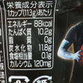 ダノン オイコス ヨーグルト 脂肪0 カカオ＆オレンジ 商品写真 3枚目