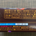 ロッテ チョコを味わうパイの実 深みショコラ 商品写真 5枚目
