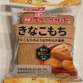 フジパン 黒糖スナックサンド きなこもち 商品写真 1枚目