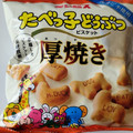 ギンビス たべっ子どうぶつ 厚焼きビスケット 商品写真 2枚目