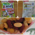 マルヤナギ おいしい蒸し豆 蒸しサラダ豆 商品写真 1枚目