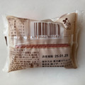 ファミリーマート ファミマルSweets 生チョコサンドいちご 商品写真 3枚目