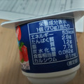 明治 ブルガリアヨーグルト いちご 商品写真 2枚目
