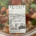 コストコ 海鮮ごま漬け丼 商品写真 5枚目