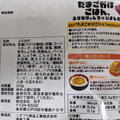 白子のり たまごかけごはんをふりかけしちゃいました だし醤油味 商品写真 3枚目
