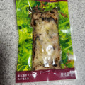 ローソン 炭火焼サラダチキン ねぎ塩だれ 商品写真 5枚目